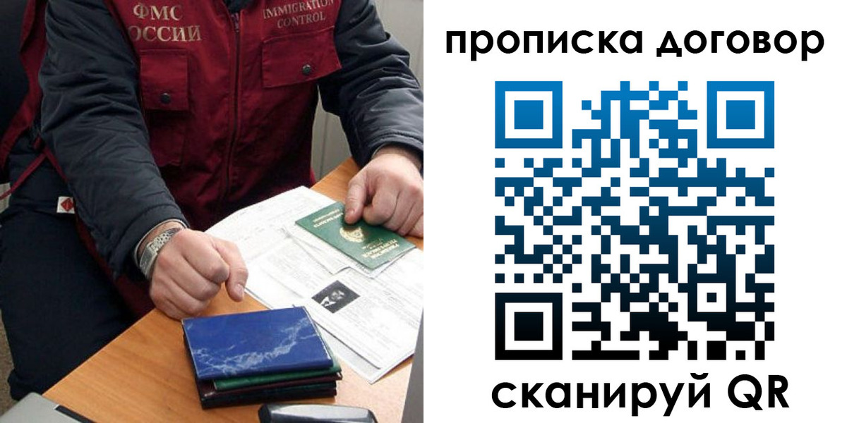 пропишу в квартире в Катайске