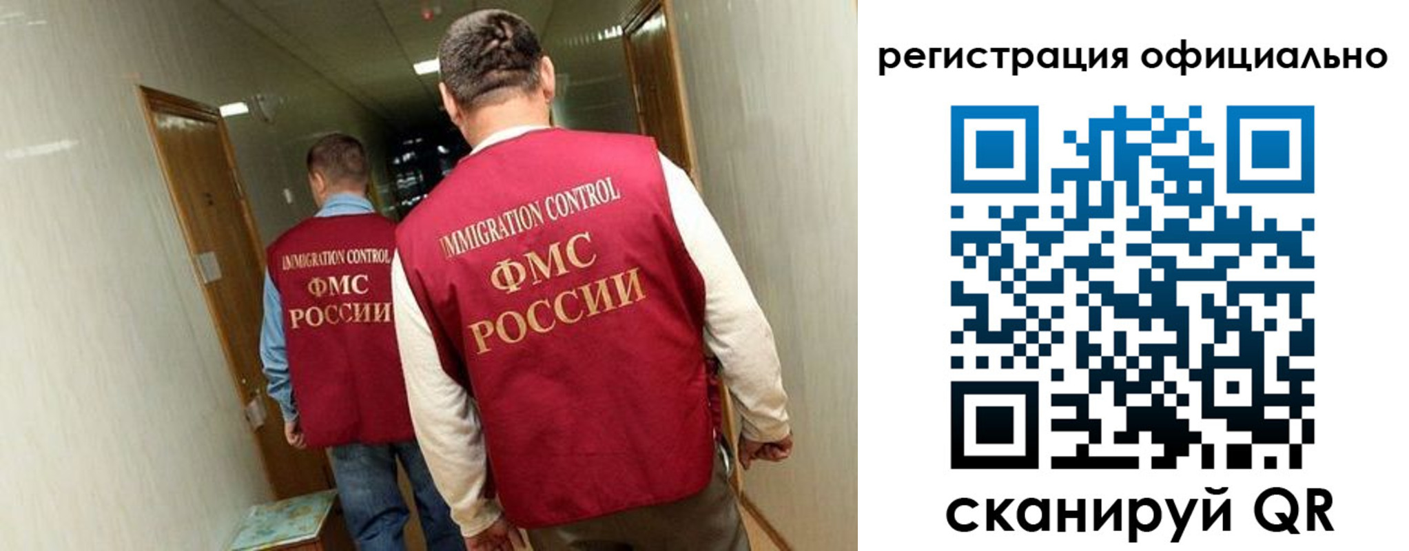 временная регистрация гарантия в Катайске