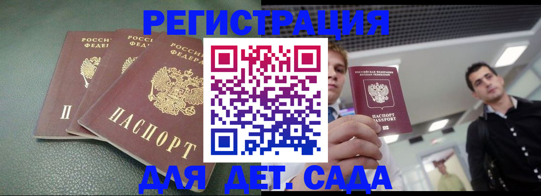 найти адрес прописки в Катайске