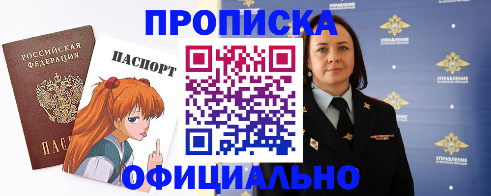 регистрация для школы в Катайске