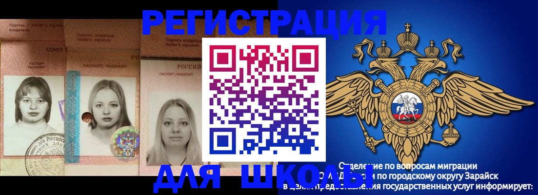 прописка законно в Катайске